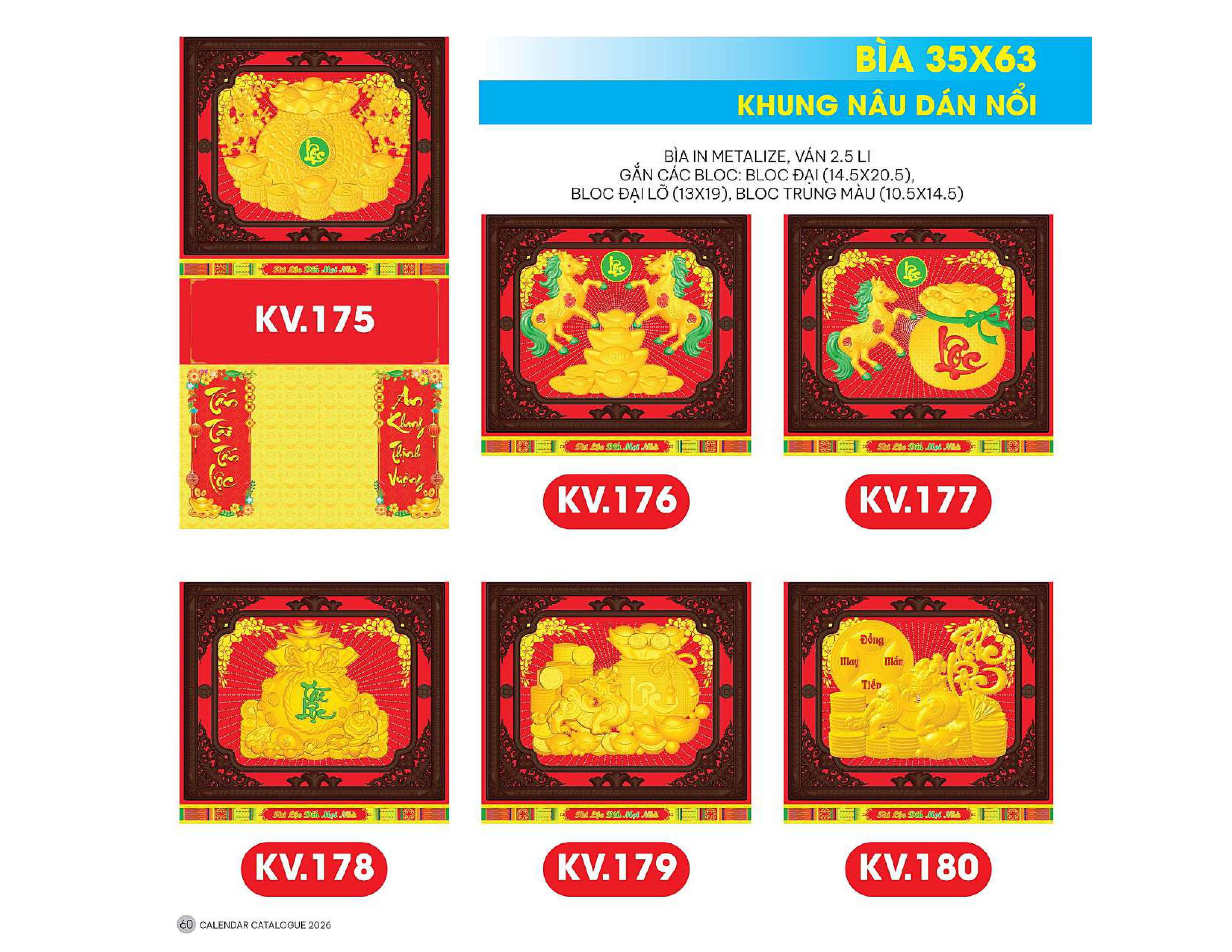 17 Mẫu Bìa Lịch 2026 Khung Nâu Dán Nổi (35x63 cm) - TVKV169 - TVKV185